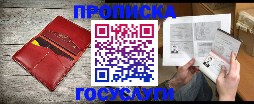 форма 3 в Карасуке